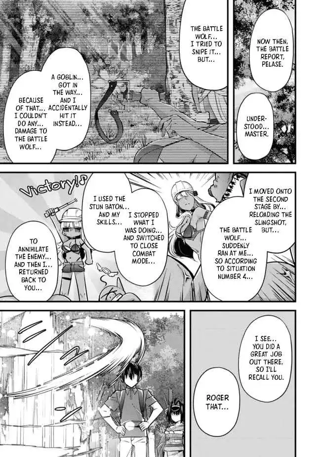 Can Even a Mob Highschooler Like Me Be a Normie If I Become an Adventurer? Chapter 8 13